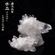 no17 �ȥޥ����󥵥��� �徽���饹���� ���ʼ�