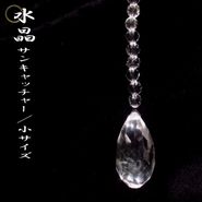 マニカラン産 ヒマラヤ水晶クラスター 高品質｜パワーストーン