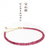 �ԥ󥯥ȥ�ޥ�� ����ץ��� ���Х֥쥹��å�