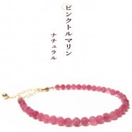 �ԥ󥯥ȥ�ޥ�� ����ץ��� �֥쥹��åȡ��ʥ�����