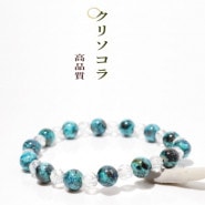 ���꥽���� ζ���徽�֥쥹��å� �����������ʼ�