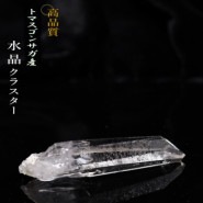 no23  �ȥޥ����󥵥��� �徽���饹���� ���ʼ�