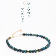 ���꥽���� ����ץ��� �֥쥹��åȡ����ʼ�