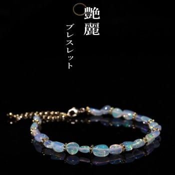 ✴️キラキラ　プレシャスオパール　水晶　天然石　オパール　オパールブレスレット 楽天市場】プレシャスオパール ブレスレットの通販