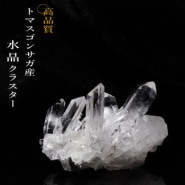 no24  �ȥޥ����󥵥��� �徽���饹���� ���ʼ�