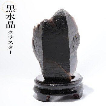 究極の美】 アメジストクラスター ウルグアイ産 最高級品