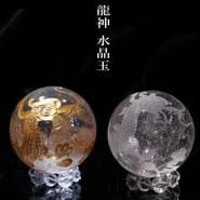 糸魚川翡翠&モリオン:厄除け四神守護ブレスレット|パワーストーン 糸魚川翡翠&モリオン:厄除け四神守護ブレスレット|パワーストーン