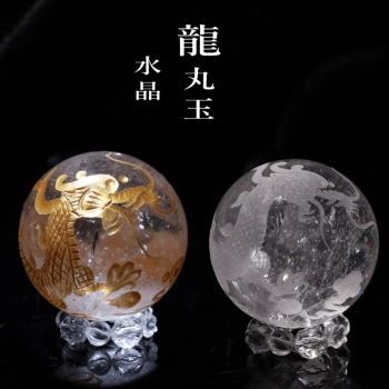 龍 水晶玉 約40mm／台付き｜パワーストーンブレスレットの通販なら