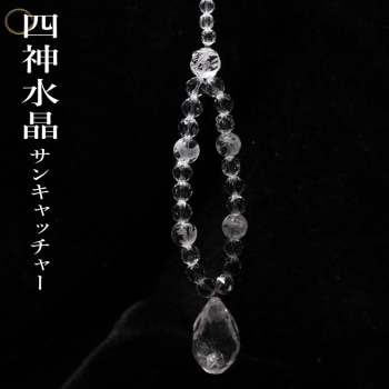 2026年 金運パワーストーン ブレスレット｜パワーストーンブレスレット