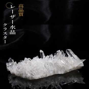 レーザー水晶クラスター no1｜パワーストーンブレスレットの通販なら