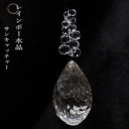 �쥤��ܡ��徽���󥭥�å��㡼������Ǥ����������徽�򡢤��Υǥ�����Ǥ��Ϥ����ޤ�