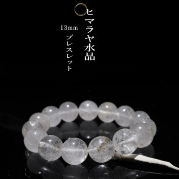 レーザー水晶クラスター no1｜パワーストーンブレスレットの通販なら