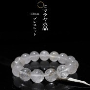 �ڿ����ܶ��ʡ� 35,000�ߢ�8000�� �ҥޥ��徽�������� �֥쥹��åȡ��ʥ����륰�졼�� �����ꣳ��