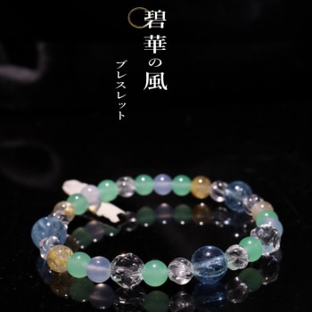 コンゴ産 天然シトリン 8mm珠ブレスレット （天然無着色