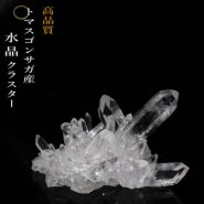 no32  �ȥޥ����󥵥��� �徽���饹���� ���ʼ�