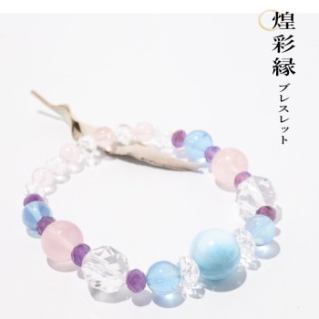 ピンクレムリアンシード水晶クラスター／ Diamantina産 no4