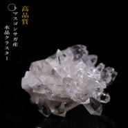 no35  �ȥޥ����󥵥��� �徽���饹���� ���ʼ�