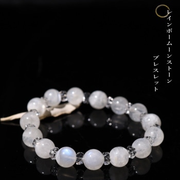 らんらん　パワーストーン 風水ストーンきらきら｜パワーストーンと風水ブレスレットの通販専門店