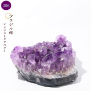 ���᥸���ȥ��饹�������祵���� �֥饸�뻺 No306