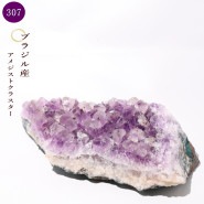 ���᥸���ȥ��饹�������祵���� �֥饸�뻺 No307