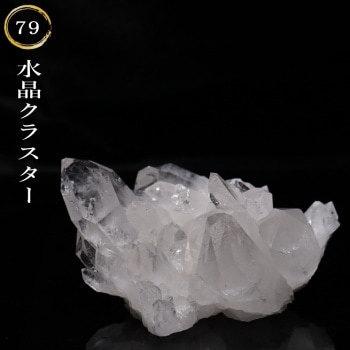 No.79 水晶クラスター｜パワーストーンブレスレットの通販なら風水