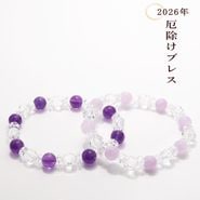 ピンクレムリアンシード水晶ポイント (レコードキーパー入り