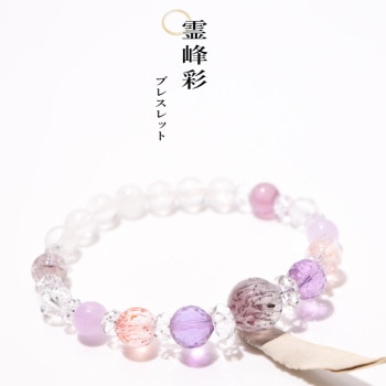 屋久杉無垢ブレスレット10mm最高級 証明書付き｜パワーストーン