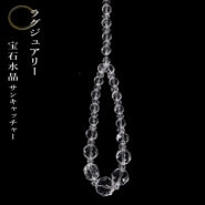 ���п徽���󥭥�å��㡼