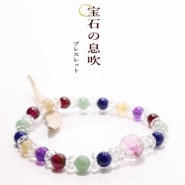 ���Ф�©��֥쥹��å�