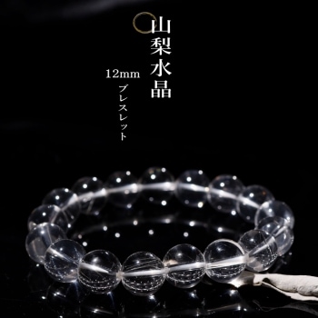 マニカラン産 ヒマラヤ水晶クラスター 高品質｜パワーストーン