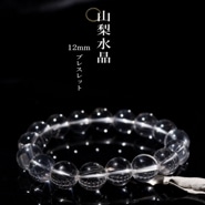 no55糸魚川翡翠ブレスレット12mm｜パワーストーンブレスレットの