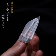 No35 ���ꥢ�󥷡��ɿ徽�ݥ���� �ǹ��ʼ������֥�뻺 (Serra do Cabral)