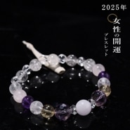 2025ǯ ѥȡ֥쥹å