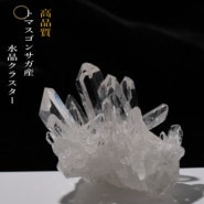 �ȥޥ����󥵥��� �徽���饹���� ���ʼ� No.47