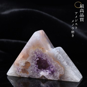 アメジストメノウ磨き no1｜パワーストーンブレスレットの通販なら