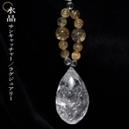 ŷ���徽���󥭥�å��㡼 ������륯�����ġ̥���å�ͭ��͢�Special Edition(�������)