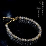 糸魚川翡翠 ブレスレット 4mm｜パワーストーンブレスレットの通販