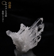 no51  �ȥޥ����󥵥��� �徽���饹���� ���ʼ�