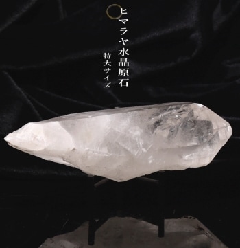 レインボークリスタル浄化セット｜パワーストーンブレスレットの通販