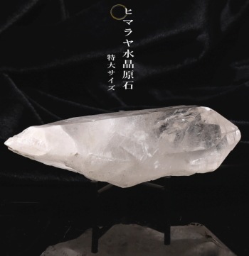 ✳️専用‼️✨迫力満点特大クラスター✨レインボー ヒマラヤ水晶 クラスター 天然石 パワーストーン 天然石 レインボーオーラ水晶クラスター[T693-4593]