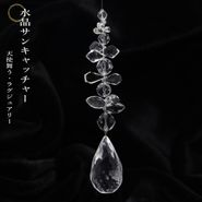 ŷ���徽���󥭥�å��㡼���饰���奢�꡼������ �̥���å�ͭ���