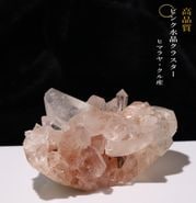 �ҥޥ��徽���饹���� ���ʼ� No74