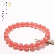 ���󥫥����� �֥쥹��å� ������ ���를�����