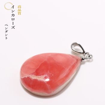 マニカラン産 ヒマラヤ水晶クラスター 高品質｜パワーストーン
