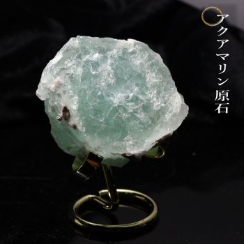 アクアマリン原石 高品質｜パワーストーンブレスレットの通販なら風水