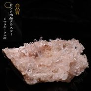 �ҥޥ��徽���饹���� ���ʼ� No75