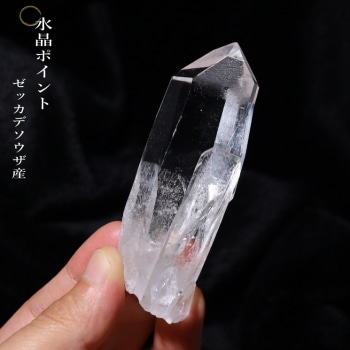 不思議な世界観を生み出す六角形の水晶ポイント原石 虹の光も顔を出す神秘的エナジー 不思議な世界観を生み出す六角形の水晶ポイント原石 虹の光も
