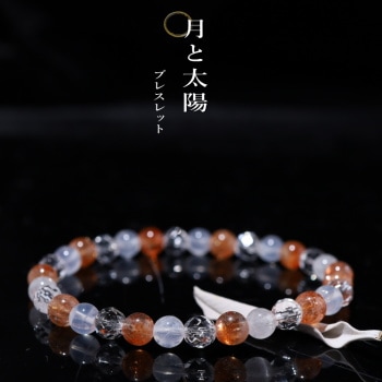 稀少・山梨産、金針水晶 (ルチルクォーツ) 数珠ブレスレット