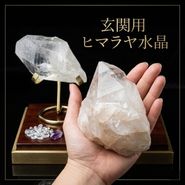 レインボークリスタル浄化セット｜パワーストーンブレスレットの通販