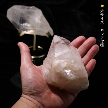 玄関用 ヒマラヤ水晶 空間浄化セット(原石＆台座)／厳選お届け